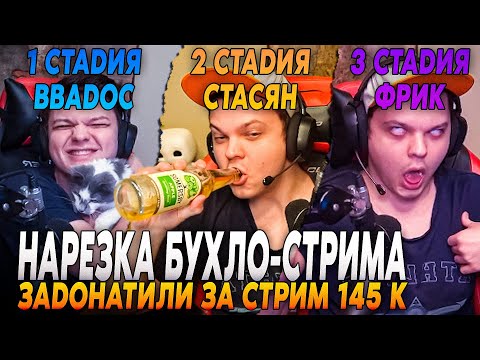 Видео: СИЛЬВЕРНЕЙМ: НАРЕЗКА БУХЛО-СТРИМА! ЗАДОНАТИЛИ 145 К ЗА СТРИМ! / SILVERNAME HEARTHSTONE
