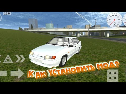 Видео: как установить моды в simple car crash physic simulator