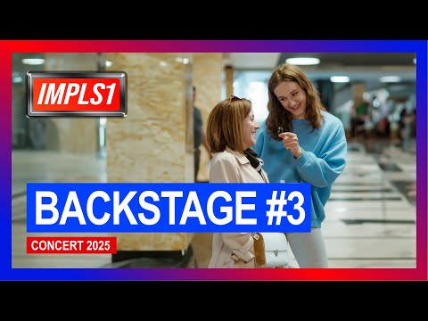 Видео: IMPLS1 NEWS by Sonya Borel | BACKSTAGE CONCERT 2025 | Dance Studio Impulse | Выпуск #3
