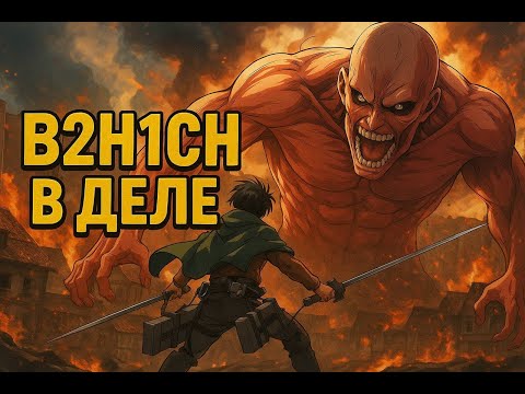 Видео: БУГУН ИВЕНТТИ АРЫ БЕРИ САПЫРАБЫЗ БАХА ЛААА🇰🇬🇰🇬🇰🇬