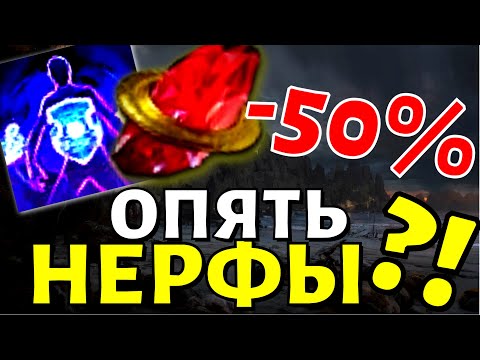 Видео: POE 3.25 Тизеры. Нерф Determination и QoL изменения