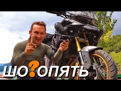 Видео: КИТАЙ ищу приключения в горах, испытание для китайского мотоцикла VOGE DS525X  ч.9