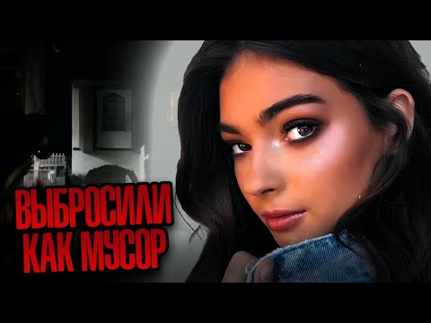 Видео: Роковая ночь в Soho House:Как вечеринка обернулась кошмаром?Дело Кристи и Хильды. Тру Крайм истории.
