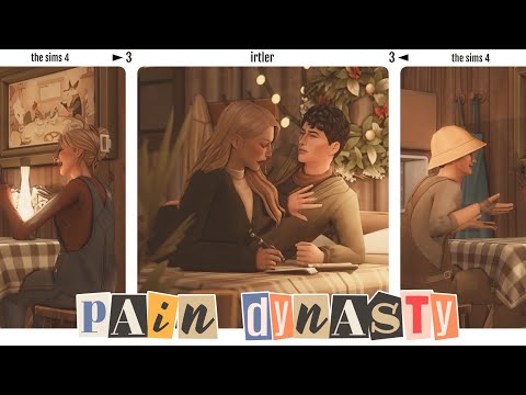 Видео: СТРИМ №3 🤍 Династия Пейн | The Sims 4