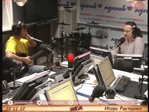 Видео: Шоу "Чайка на Маяке". Игорь Растеряев, "Живые"