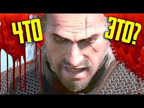 Видео: ТОП 10 ЖУТКИХ локаций в Ведьмаке 3