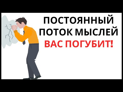 Видео: Что управляет твоим разумом? (Это не то, что ты думаешь)