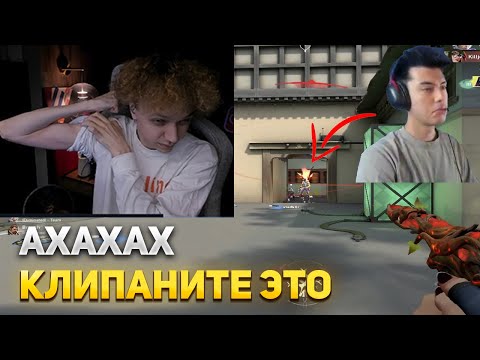 Видео: САМУРАЙ ЗАТРОЛИЛ НАТСА В РАНКЕДЕ | SAMURAJ ИГРАЕТ В ВАЛОРАНТ