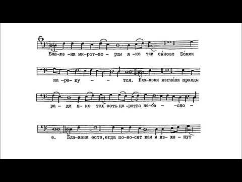 Видео: Во Царствии Твоем (знаменный распев)