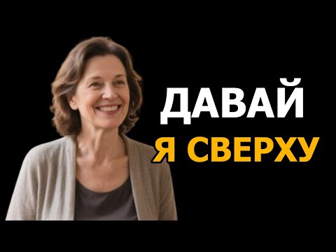 Видео: ЗЯТЬ ДАВАЙ Я СЕГОДНЯ БУДУ СВЕРХУ...?