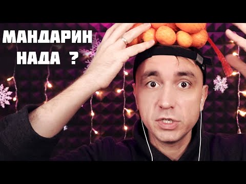 Видео: АСМР  Грубый Продавец