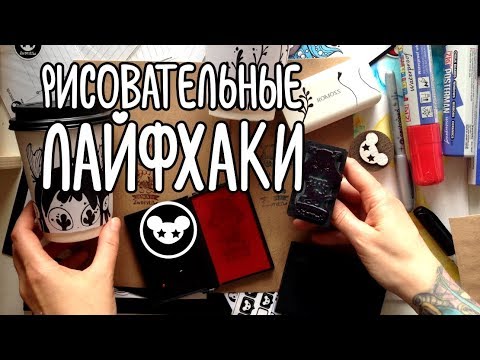 Видео: Рисовательные советы и фестивали | Зачем нужен фирменный стиль