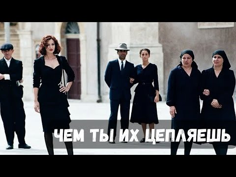 Видео: Что о тебе говорят за спиной