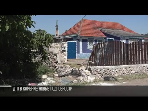 Видео: Простились с подростком, погибшим в ДТП в Каменке