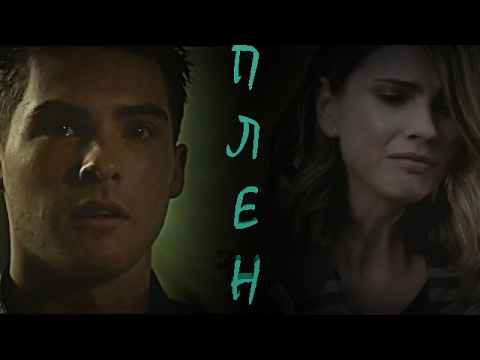 Видео: ТЕО И МАЛИЯ II ПЛЕН (FOR ИРИНА)