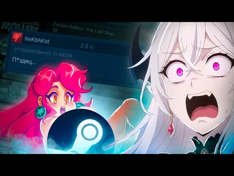 Видео: ТЕПЕРЬ ЭТО САМЫЕ ЗАПРЕЩЕННЫЕ ИГРЫ STEAM