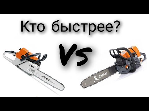 Видео: stihl 361 vs zimani 361 тест скорости . финал оказался непредсказуемым и заставил улыбнуться