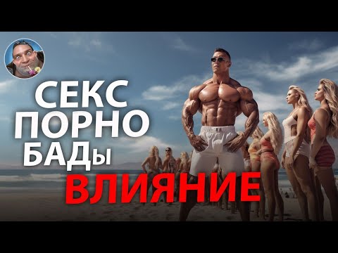 Видео: Как Поднять Тестостерон + 100% Натурально