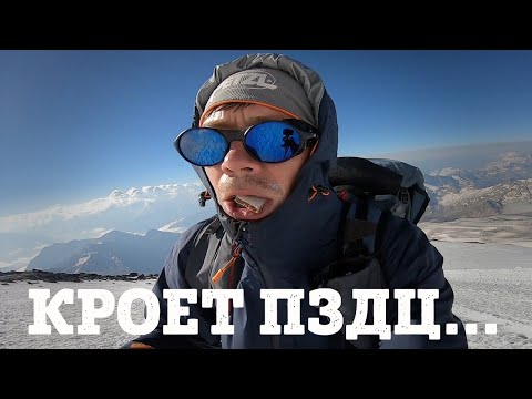 Видео: ВОСХОЖДЕНИЕ НА ЭЛЬБРУС на горных лыжах - а так было можно? Легче, чем пешком?