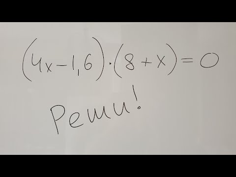 Видео: Решение линейных уравнений с одной переменной, часть 9. Алгебра 7 класс.