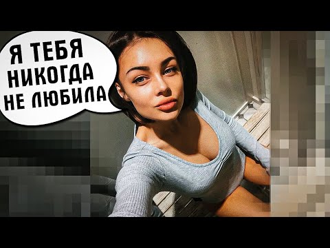 Видео: Как ВЛЮБЛЯЕТСЯ ЖЕНЩИНА // Полный разбор МЕХАНИКИ за 12 минут