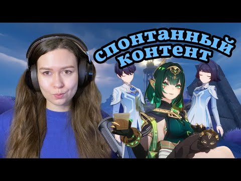 Видео: БЕЗДНА? АСТРАЛЬНЫЙ ПРЕДЕЛ? ЗАДАНИЯ МИРА? КТО ЗНАЕТ ...