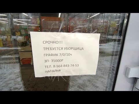 Видео: Прямое рабство у Москвы! Думал это глум и решил позвонить Наталье