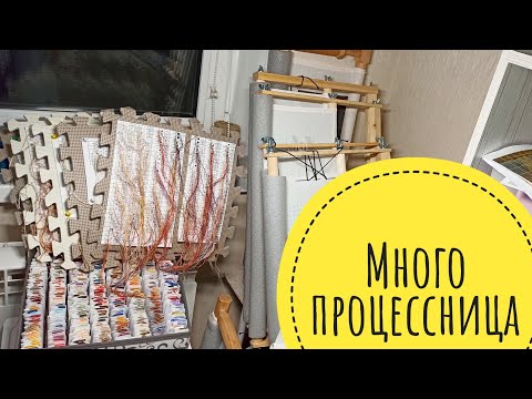 Видео: Как я докатилась до такого количества процессов? Тэг "Многопроцессница"