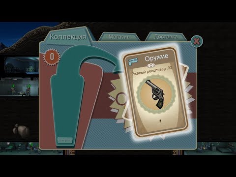Видео: Вся суть моей удачи... Fallout Shelter [Выживание]  #03