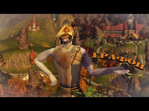 Видео: Фишки с графикой в LOTRO