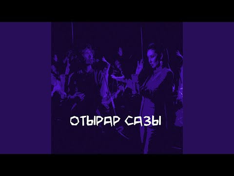 Видео: Ақ бөкен