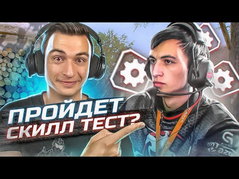 Видео: ЭТО САМЫЙ СЛАБЫЙ ИГРОК в Warface? Скилл тест Х-медиума