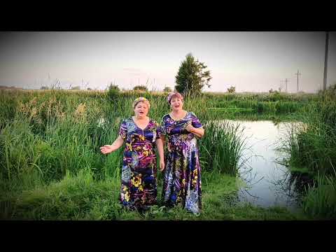 Видео: "Отчего склонились ивушки".