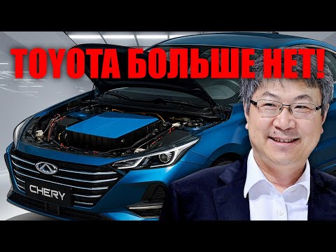 Видео: Chery шокирует — твердотельная батарея S600 уничтожает Tesla и BYD!