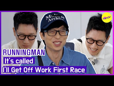Видео: [HOT CLIPS][RUNNINGMAN] Это называетсяЯ сойду с работы первая гонка (ENGSUB)