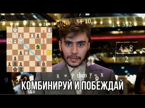 Видео: Мастер класс по Староиндийской защите