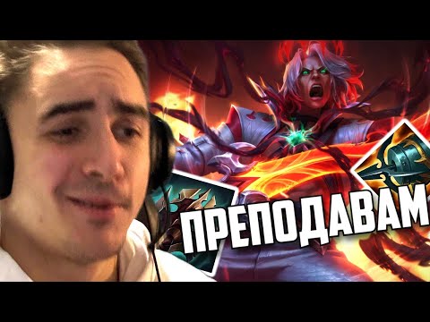 Видео: ПРЕПОДАВАМ ИМ С ВИЕГО | MeLeBron