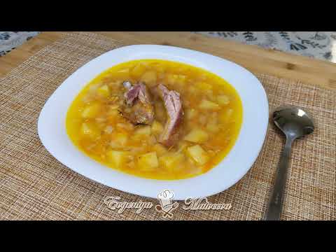 Видео: Вкусный и ароматный гороховый суп с копчеными ребрышками в мультиварке