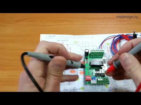 Видео: mycnc.xyz | Драйвер ШД 6600 v1.4 Часть 3/3. Схемотехника / Stepper motor driver schematics