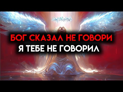 Видео: ИЗБРАННЫЙ, БОГ СКАЗАЛ, ЧТО НАМ НУЖНО ОБСУДИТЬ ПЛАН А — ЭТО ОФИЦИАЛЬНО 🙌