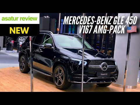 Видео: 🇺🇸 Презентация Mercedes-Benz GLE 450 V167 AMG-pack