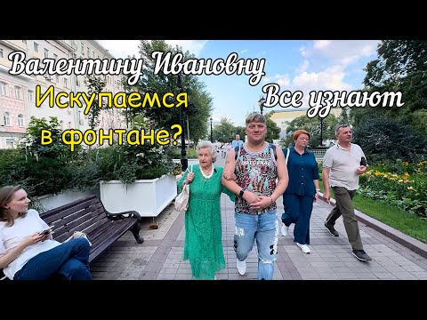 Видео: 🔥Обалдели от цен в ресторане в Москве😱Не пошли‼️Гуляем,прицениваемся,танцуем на Чистых прудах👍Москва