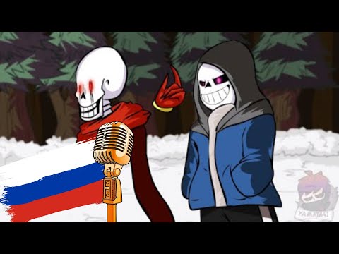 Видео: The Villain Sans Squad 2 Озвучено HSP