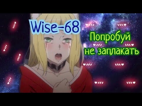 Видео: Топ аниме цитат #1 / Попробуй не заплакать