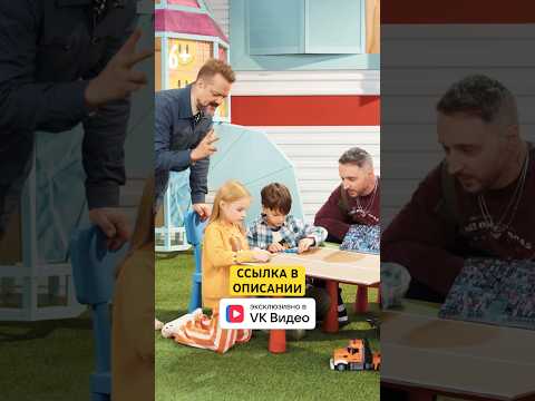 Видео: СМОТРЕТЬ ВСЕ ВЫПУСКИ ТУТ: https://vkvideo.ru/playlist/-227142522_163