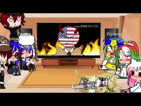 Видео: Реакция стран на Meme [Top 5] Гача Лайф #11