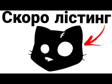 Видео: ЦЕ КРАЩЕ НІЖ DOGS ! ЦІНА МОНЕТИ CATS БУДЕ 0.05$ !? 😳