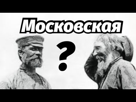 Видео: Маскачка Похождения По Улицам Риги
