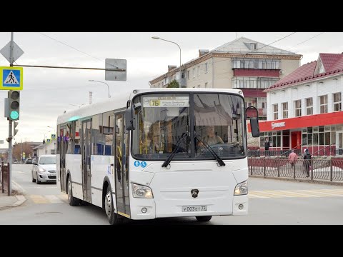 Видео: Лиаз 5293.65 у 003 ет 72, маршрут 7а, борт 433 г Ялуторовск 