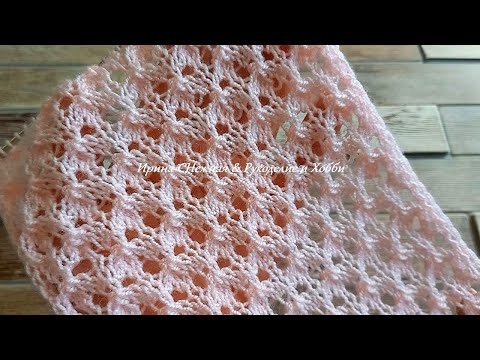 Видео: АЖУРНЫЕ КОЛОКОЛЬЧИКИ С ТРЁХМЕРНЫМ ЭФФЕКТОМ - КРАСИВЫЙ УЗОР СПИЦАМИ